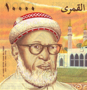 omar